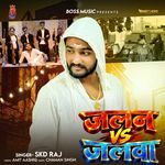 Jalan vs Jalwa