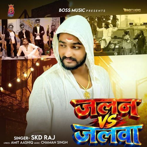 Jalan vs Jalwa