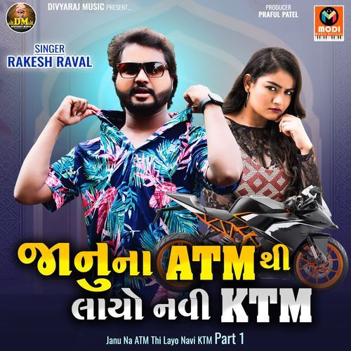 Janu Na ATM Thi Layo Navi KTM Part 1