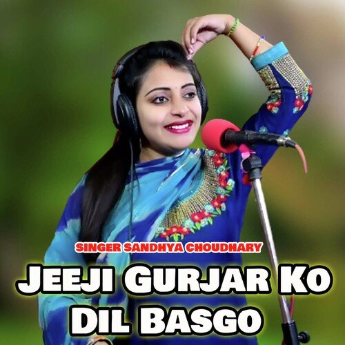 Dil Basgo Chhora Mere Tu