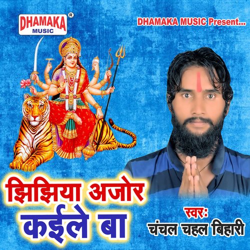 Jhijhiya Ajor Kaile Ba cover art