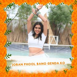 Joban Phool Bano Genda Ko-OlEGfRFhb0c