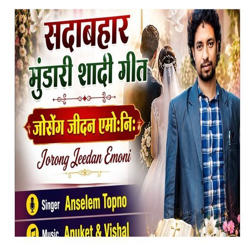 Jorong Jeedan Emoni