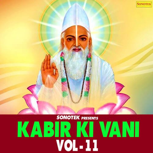 Kabir Ki Vani 11