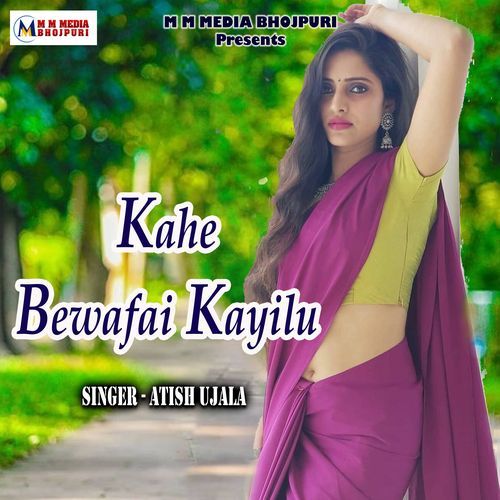 Kahe Bewafai Kayilu