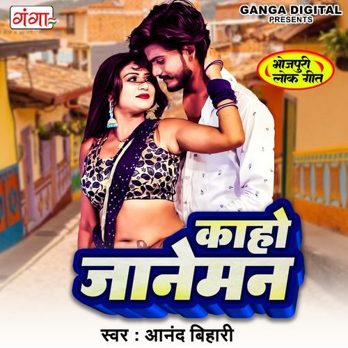 Kaho Jaaneman (Original)