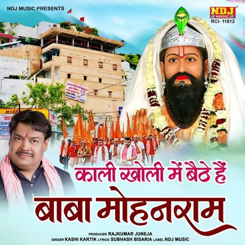 Kali Kholi Me Baithe Hai Baba Mohanram