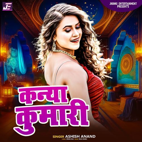 Kanya Kumari