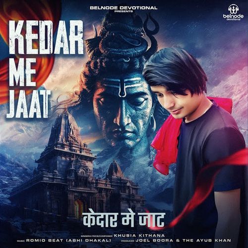 Kedar Me Jaat