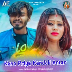 Kene Priya Kandali Antar-HjgicA4FdFo