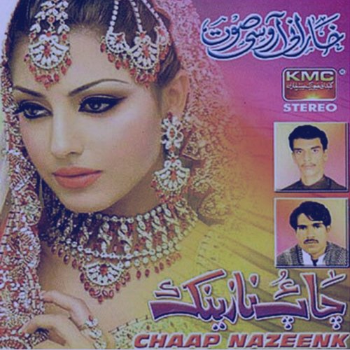 Kharani Aroosi Soot Vol 05