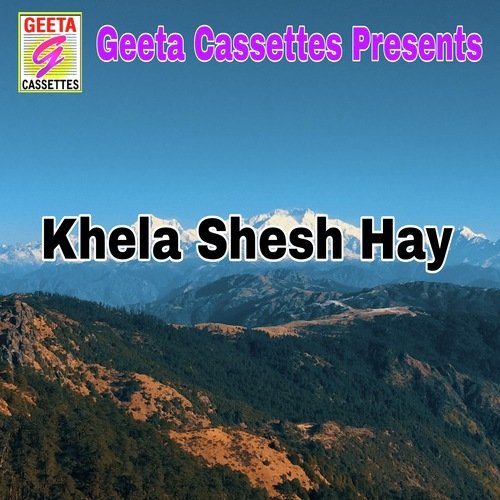 Khela Shesh Hoy