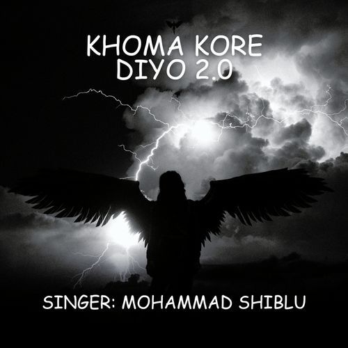 Khoma Kore Diyo 2.0