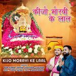 Kijo Moravi Ke Laal