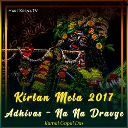 Kirtan Mela 2017 Adhivas-Na Na Dravye-OD8BWSNpTXA