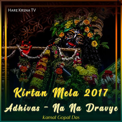 Kirtan Mela 2017 Adhivas-Na Na Dravye