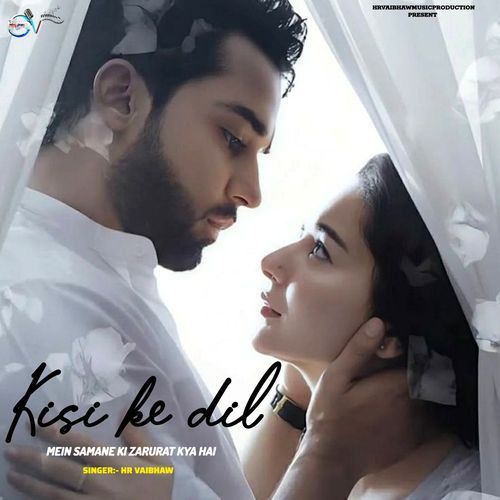 Kisi Ke Dil Mein Samane Ki Zarurat Kya Hai