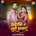 Korwa Me Sute Bhatar