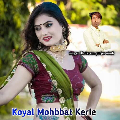 Koyal Mohbbat Kerle