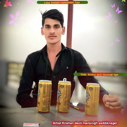 Krishan Deoli Darasingh Tiger