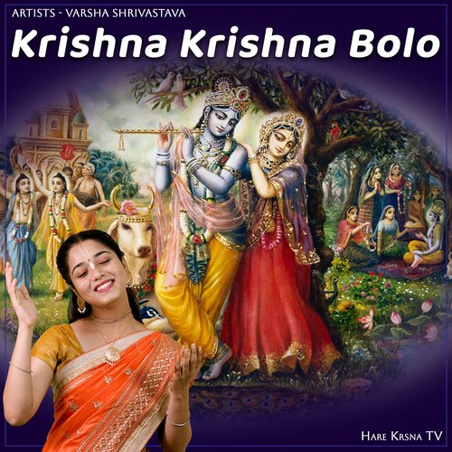 Krishna Krishna Bolo cover art