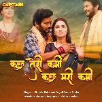 Kuch Teri Kami Kuch Meri Kami