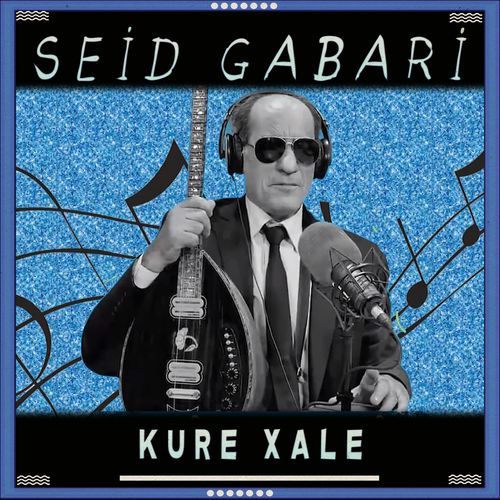 Kure Xale cover art
