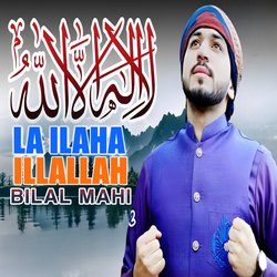 La Ilaha Illallah-G1EDQCRWW1E