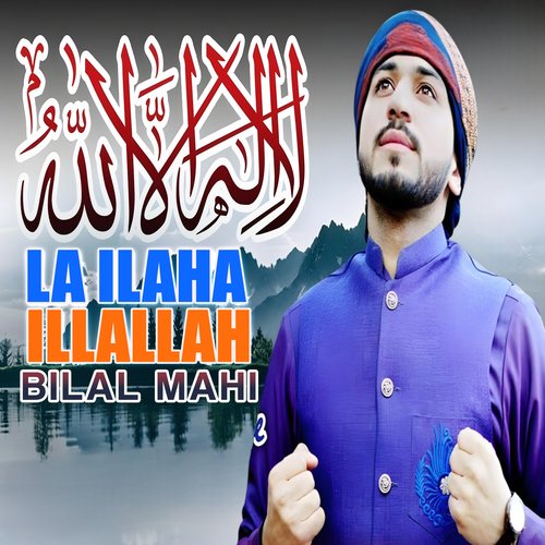 La Ilaha Illallah