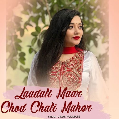 Laadali Maar Chod Chali Maher