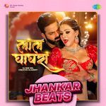 Laal Ghaghra (Jhankar Beats)