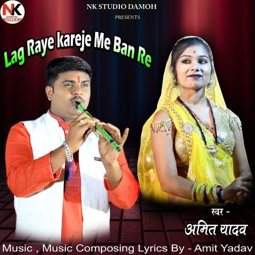 Lag Raye kareje Me Ban Re