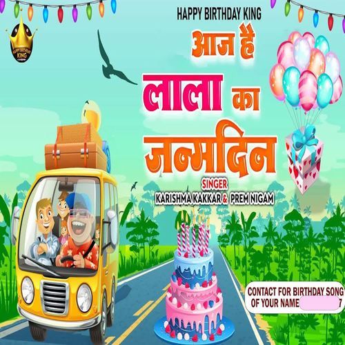 Lala Ka Birthday Manao