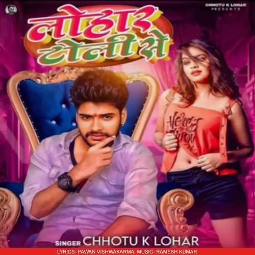 Lohar Toli Se