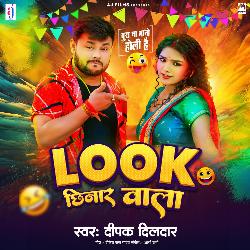 Look Chhinar Wala-ISEyeTFgbX0