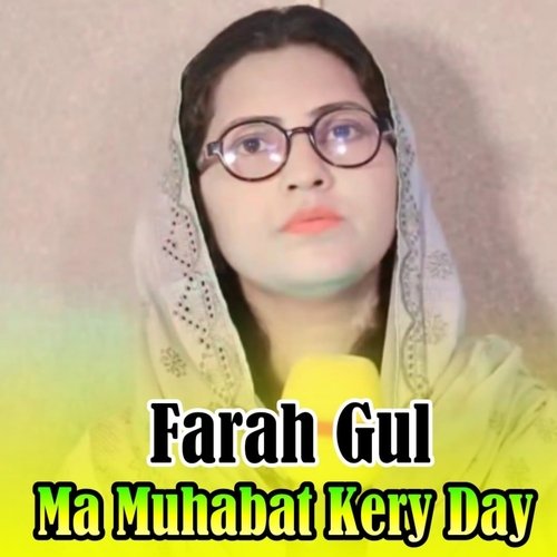 Ma Muhabat Kery Day
