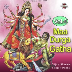 Maa Durga Gatha Vol. 4-RCAZRj5JXEc