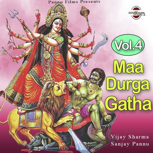 Maa Durga Gatha Vol. 4