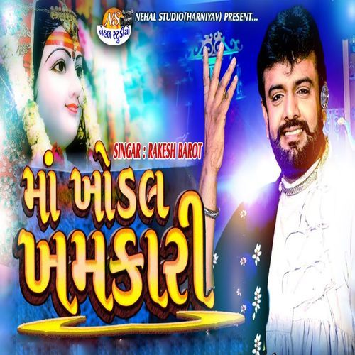 Maa Khodal Khamakari
