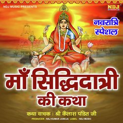 Maa SidhiDatri Ki Katha-Ni0GdRdvUUE