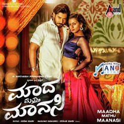 Omme Nanna Nodu Chinnu-RCdaeQACYWQ