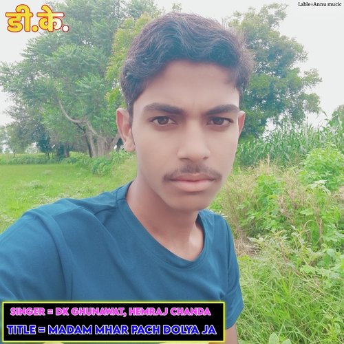 Madam Mhar Pach Dolya Ja