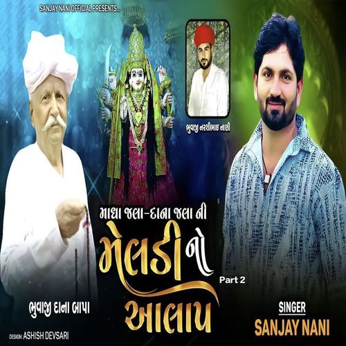 Madha Jala Dana Jala Ni Meldi No Aalap (Part 2)