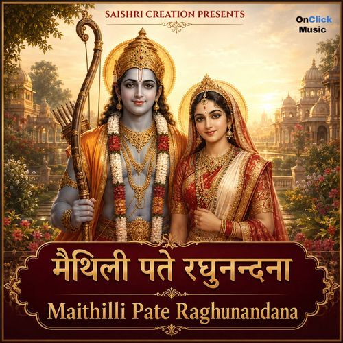Maithilli Pate