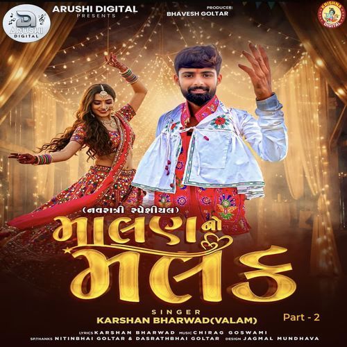 Malan No Malak (Part 2)