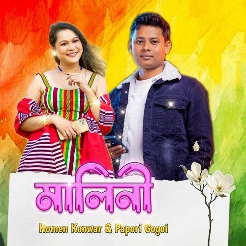 Malini