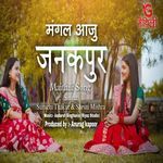 Mangal Aaju Janakpur