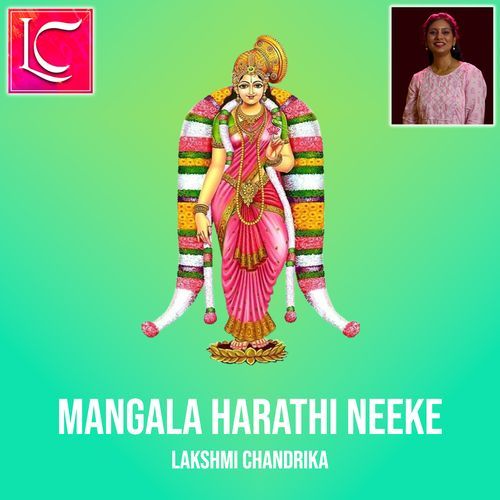 Mangala Harathi Neeke