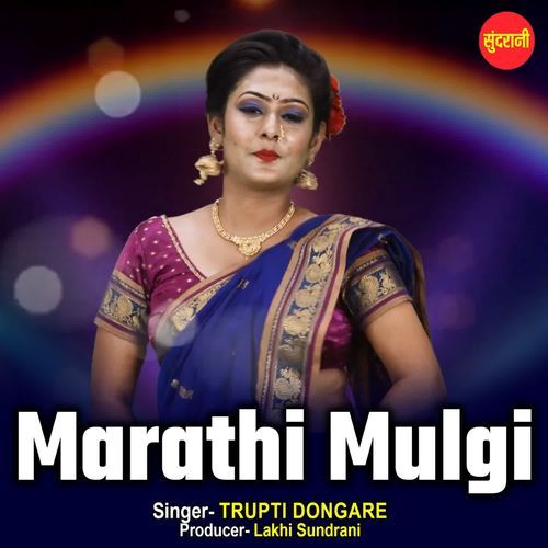 Marathi Mulgi