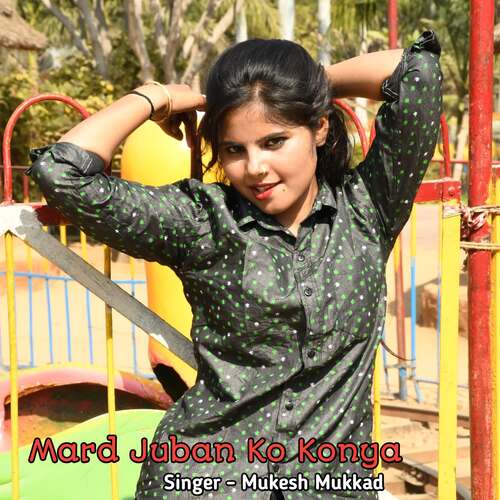 Mard Juban Ko Konya